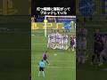 サッカーIQ1000の異次元プレー #ワールドカップ #2026worldcup #長谷川唯 #エジル #メッシ #スアレス #ブロゾビッチ #スーパープレイ #サッカー