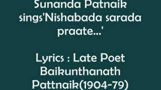 Sunanda Patnaik sings Nishabada sarada praate