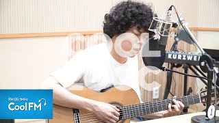 쿨룩 LIVE ▷오존 'sozinho'(소지뉴) [원곡: caetano veloso]/200617[설레는 밤]