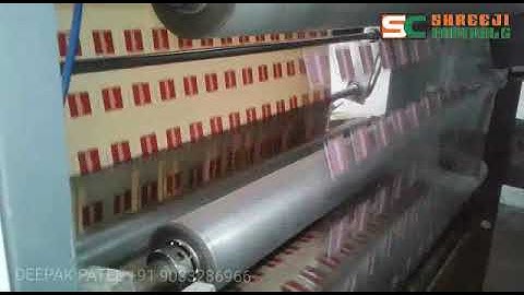 BOPP TAPE COATING MACHINE SHREEJI CONTROLS AHMEDABAD