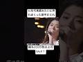 90年代最強の歌姫