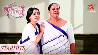 Kokila ne दिलाया Vidya ko दिलासा! | Saath Nibhana Saathiya