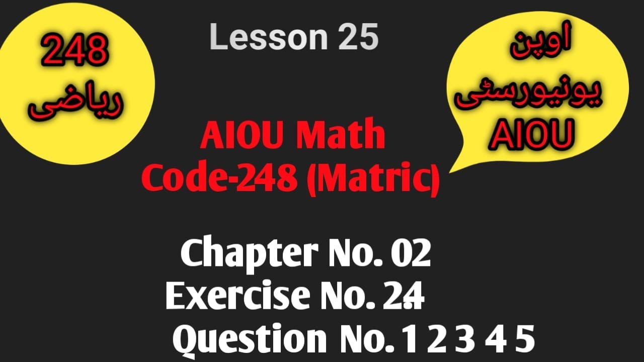248-AIOU Math Chapter 02 Exercise No. 2.4 Question No. 1/2/3/4/5 (Lesson 25) 