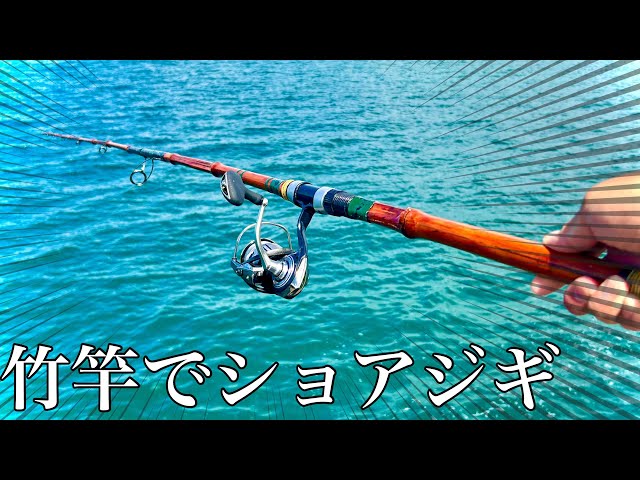 竹のロッド Amazon | 竹ハンドル釣竿ナマズロッド超軽量超細釣竿台湾釣竿ロング