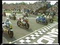 Dutch TT Assen 500cc GP 1982 Full Race Better Quality 