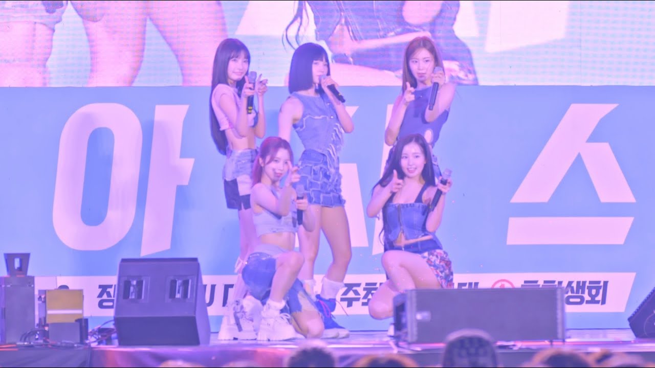 240522 WOOAH (우아) - 안동대학교 축제 직캠 (Fancam)
