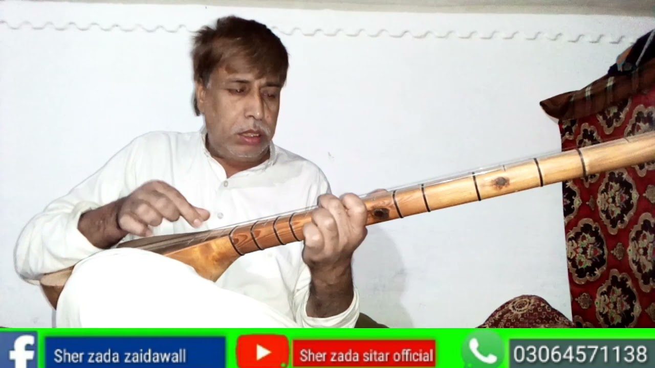 Raka Saqi Raka Yo Jaam Mala Raka| Song| Sitar Music Pashto 2021