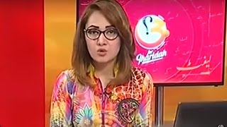 جی فار غریدہ - 15 اکتوبر 2016