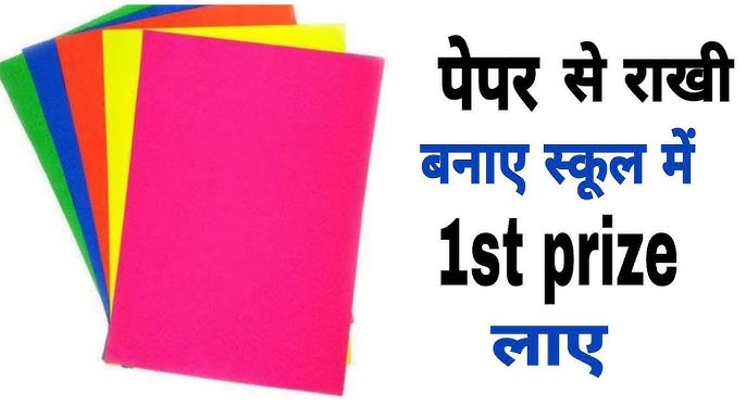 DIY Homemade Chart Paper, Simple way to make Chart Paper at home