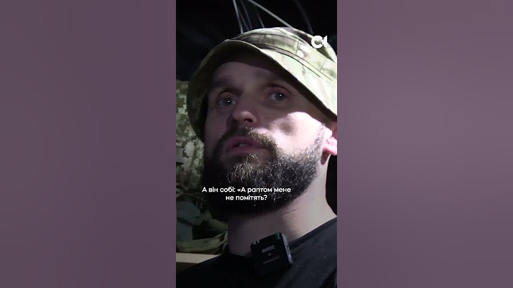 «Противника треба знищити, інакше він знищить тебе»: бої на Сумщині  #війна #україна