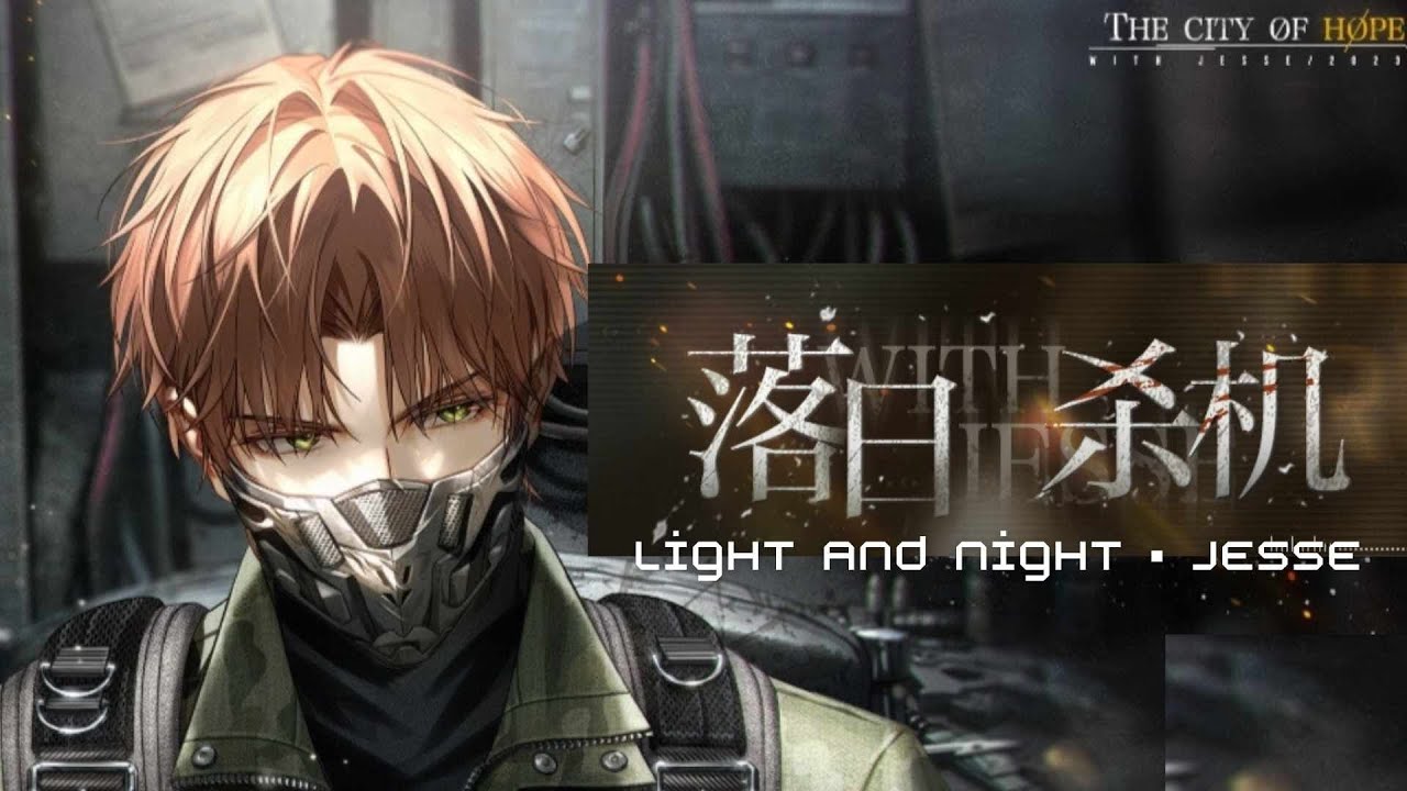ENGSUB) 光与夜之恋|| Light and Night || The Edge Rules PV | Jesse 
