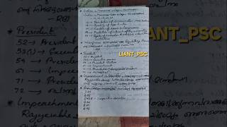 Base articles U need to remember even in the afterlife under3mins #KPSC #prelims #polity #assistant