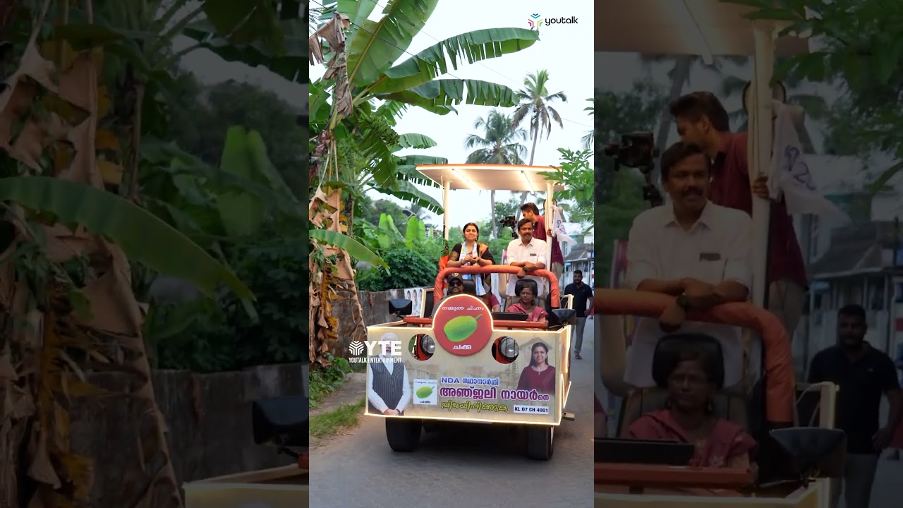 ഈ ചുട്ടുപൊള്ളുന്ന വെയിലത്തും ..🥰