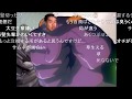 【コメ付き】インタビュアーに会うために生まれてきた先輩