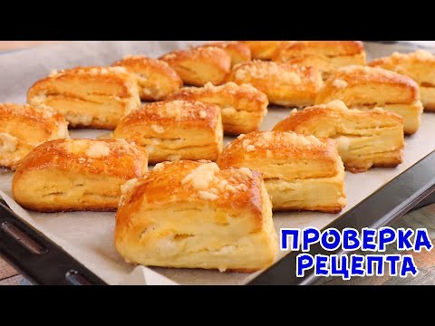 Бесподобные СЛОИСТЫЕ БУЛОЧКИ Из Ночного теста! Вкусные и Готовятся просто! На завтрак и к чаю!