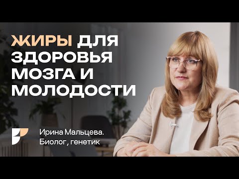 Почему не стоит бояться жиров? Продукты, которые содержат полезные жиры. Кому подходит кетодиета?