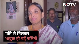Rajiv Gandhi Case की दोषी Nalini Sriharan ने रिहाई के बाद गांधी परिवार दिया ये संदेश | Exclusive