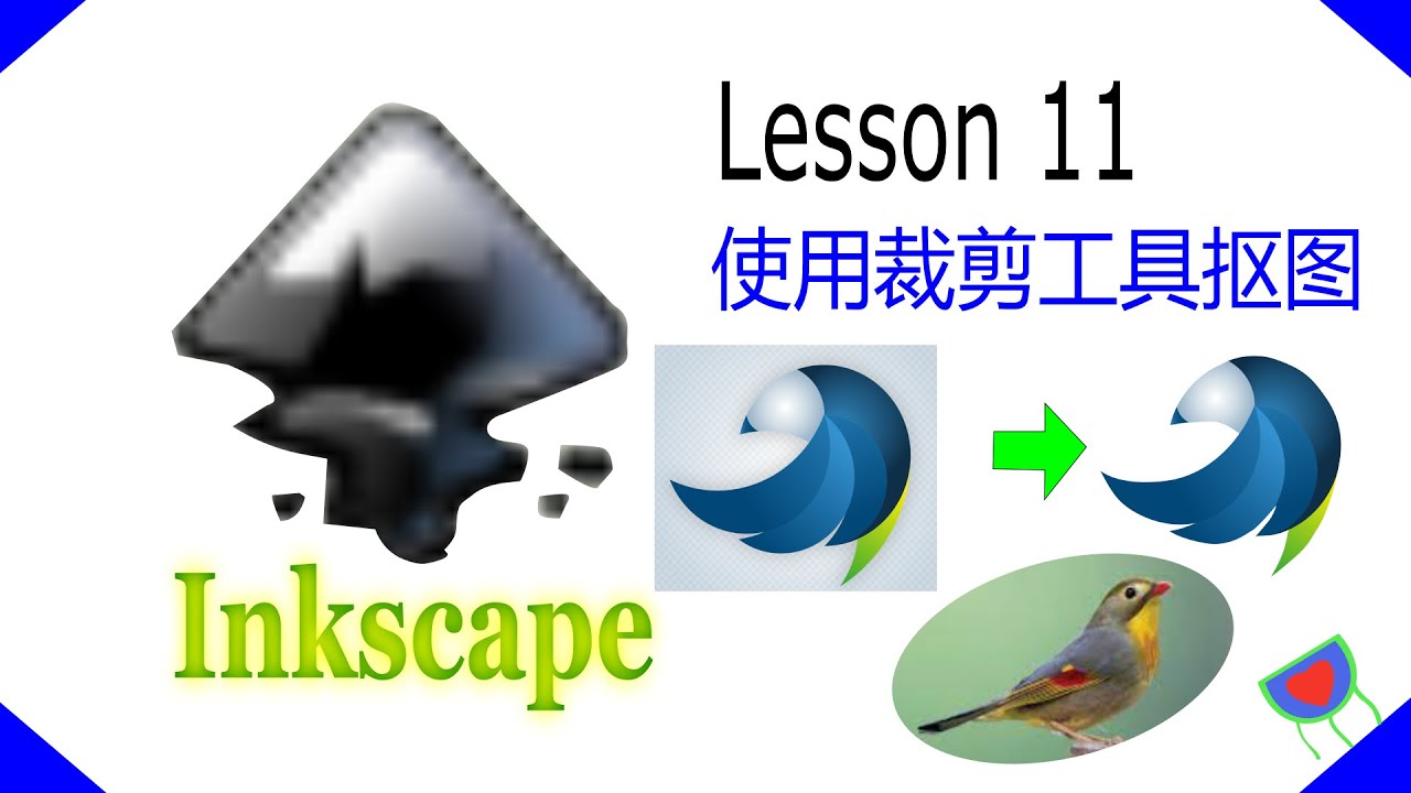 inkscape 1.0 Tutorial Lesson 11：inkscape 如何使用裁剪工具PS抠图 - YouTube