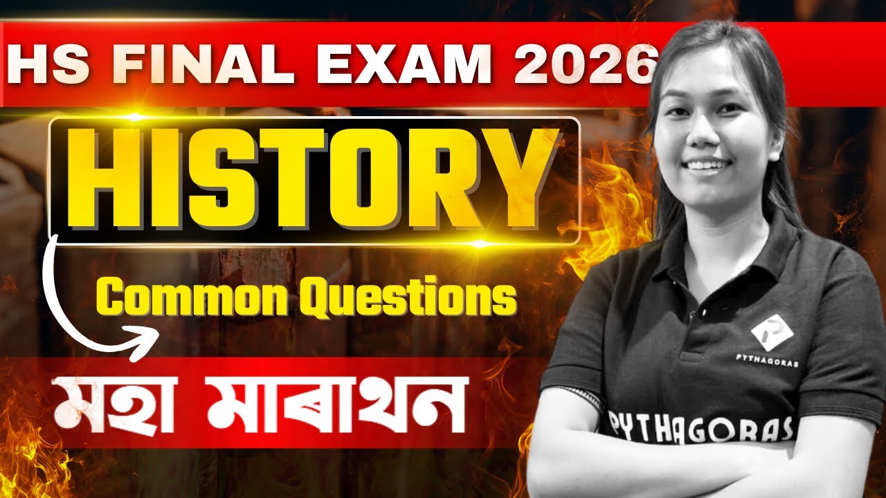 HS Final 2026 History Important Questions Answers Discussion 🔥 Class 12 History 