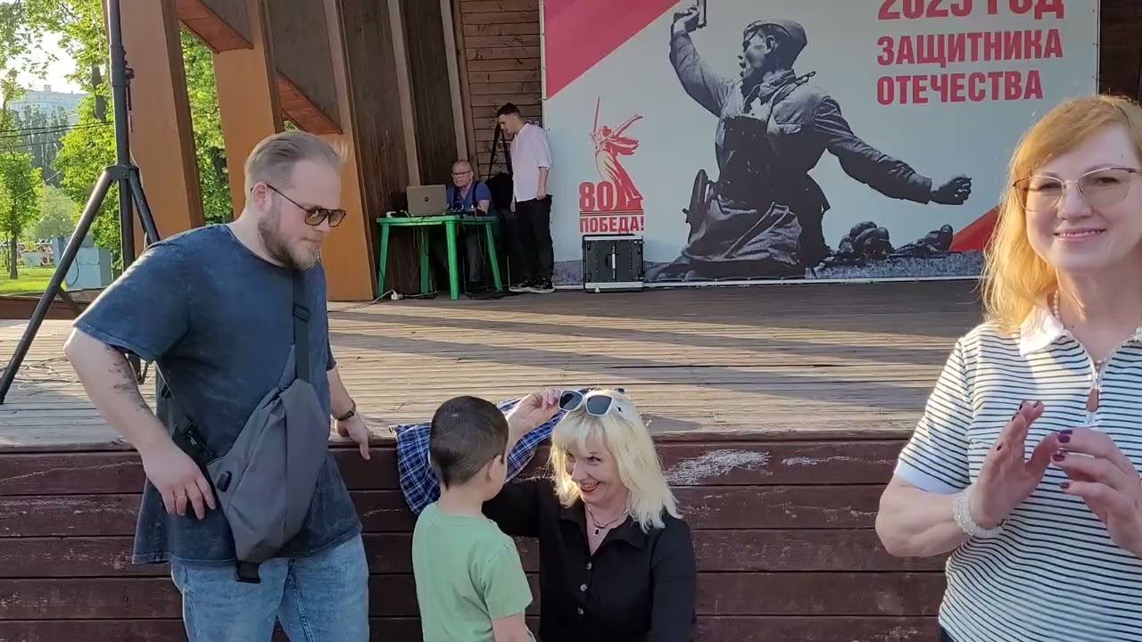 Хочу чтоб счастье длилось... 25.05.25...