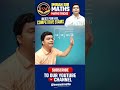 Simplification Tricks | Maths Tricks | imran sir maths #shorts
