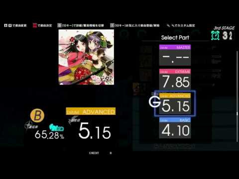 [GITADORA Matixx (DRUM)] 乙女繚乱 舞い咲き誇れ [ADV : 5.15]