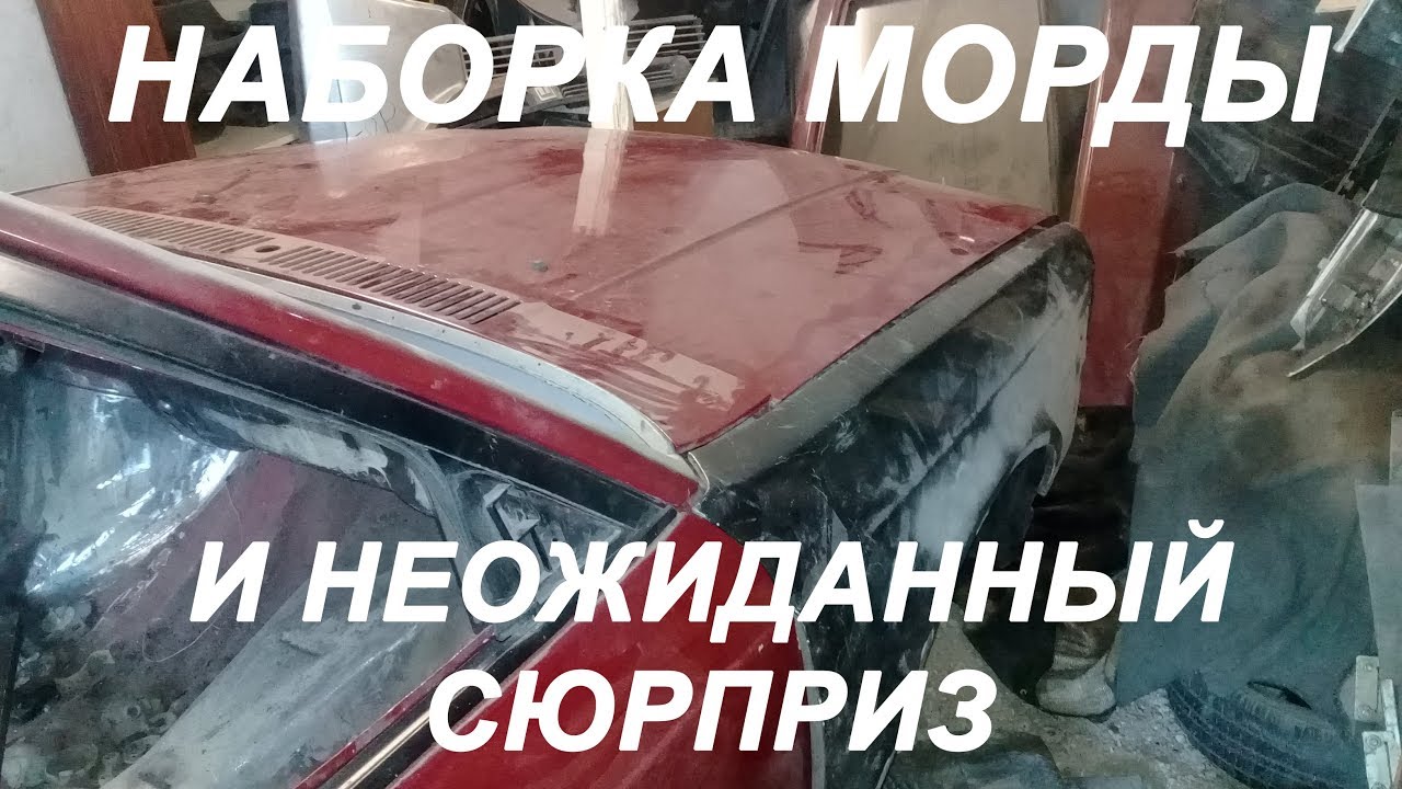 Запчасти москвич кемерово