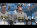 【eBASEBALL】#5 プロ野球スピリッツ2021 ① （阪神タイガース⑤vs.東京ヤクルトスワローズ／先発：髙橋 遥人［阪神］vs. 高橋 奎二［ヤクルト］／明治神宮球場【Switch】