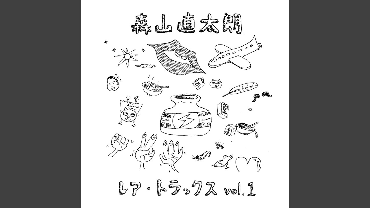 Okubyoumono - YouTube