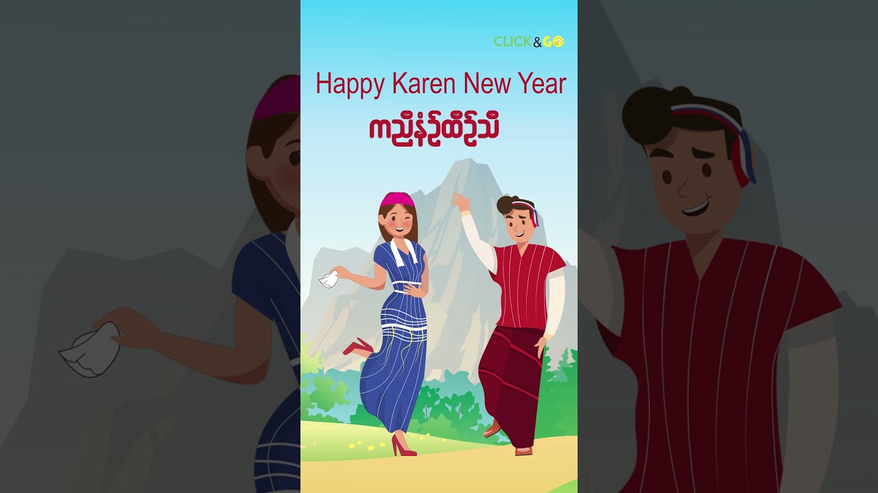Happy Karen New Year