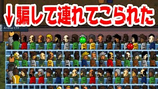 ゲームシステムの穴をつけば客を借金まみれにさせて死ぬほど儲けられる説【Battle Royale Tycoon】