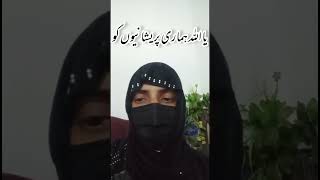 fyp#loveallah786 #trending#virl#relationship with Allah#information @Khwabonkidairy