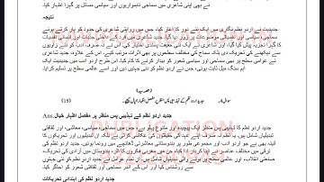 BUDC 103 SOLVED ASSIGNMENT 2025-26