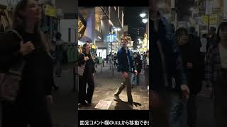 【縦LIVE】喧嘩　渋谷・新宿で取れ高・スクープを探す　縦配信　5/10　渋谷スクランブル交差点　ライブカメラ