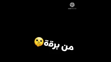 تصميم شاشة سوداء عايش في دولة سبقاته تراثه ليبي طالقته برقة تكرب فيه ابرمة 