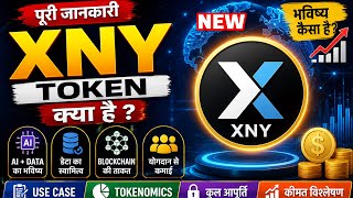 What is the XNY Token 🔥 Complete Guide to Codatta XNY | Tokenomics, Use Case, Future & Price Ana...