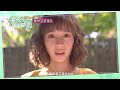 我的婆婆怎麼那麼可愛 EP7預告-A