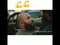 كفو تيم حسن استمر