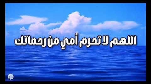 سورة يونس من الآية ٥١ إلى الآية ٦٠