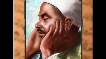 سورة الفجر بصوت الشيخ محمد رفعت