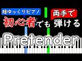 【楽譜付き】Official髭男dism - Pretender【ピアノ簡単超ゆっくり・初心者練習用】 yuppiano