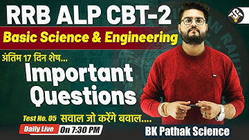RRB ALP CBT-02 || Basic science and Engineering Drawing 🔥Day 05  Top Questions || By BK Pathak sir🔥