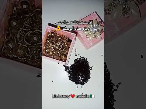 إلا بغيتو تكسبو الذهب ديرو هاد الوصفة