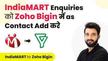 How to Automatically Add IndiaMART Enquiries to Zoho Bigin (in Hindi)