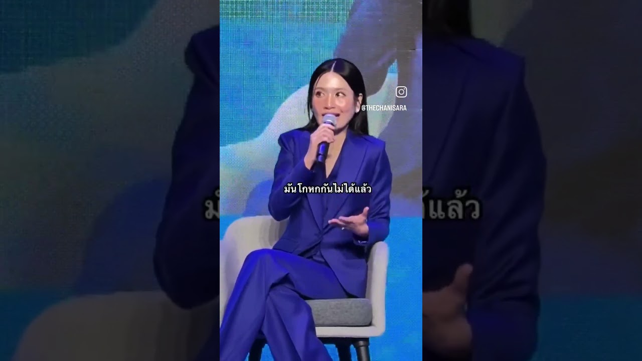 ความดัง ไม่ได้สำคัญขนาดนั้น #moleculogy @moleculogy @cosmoprof_cbe_asean @cosmoprofworldwide