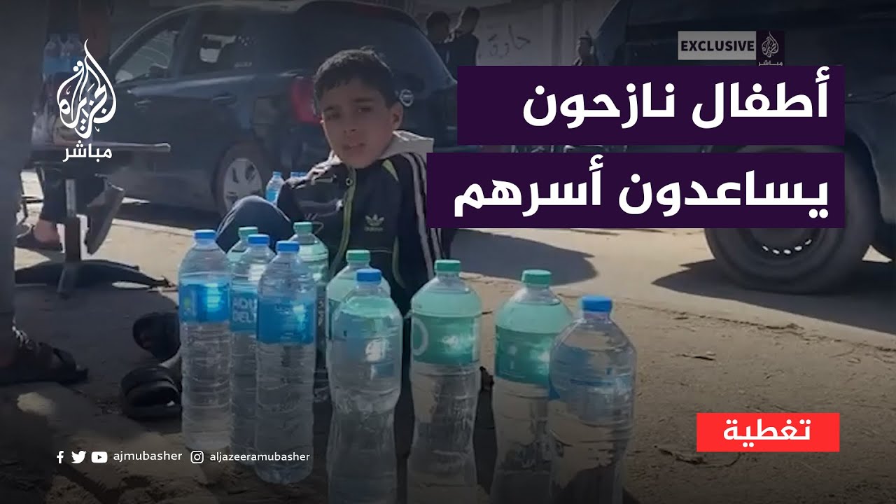 أطفال نازحون في شوارع رفح يحاولن مساعدة أسرهم