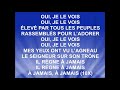 OUI JE LE VOIS - Marcel Boungou & Hosanna A