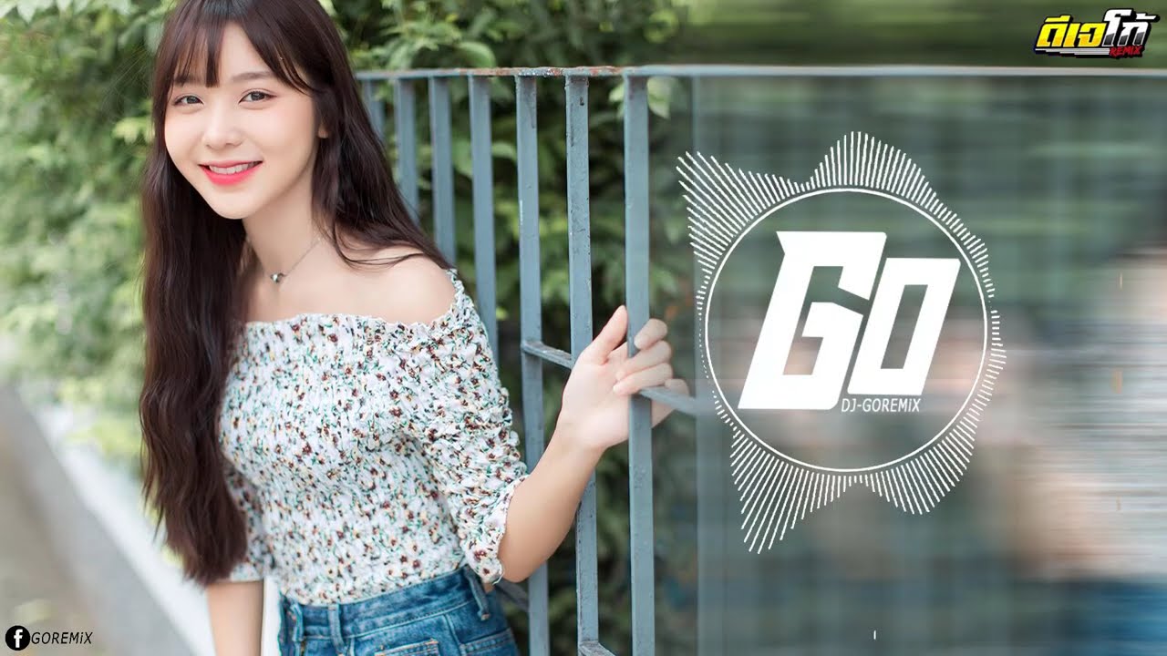 (เบสแน่น)เพลงแดนช์มันส์ๆฟังสบายชิลๆ 2025 (