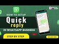 🚀WhatsApp Business Quick Reply: सबसे तेज़ और आसान Reply करने का तरीका! 📲| Class 3rd | Digital adbird