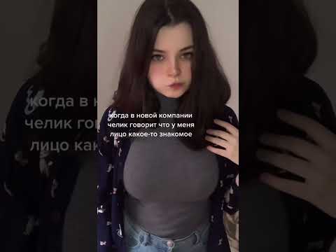ЛИЦО ГОВОРИТ ЗНАКОМОЕ , А СМОТРИТ НЕ НА ЛИЦО - YouTube
